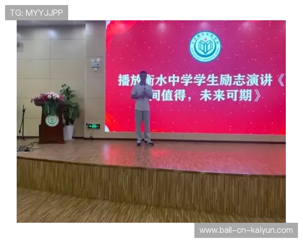 冠军球队球员参与校园讲座激励学生追梦，球队冠军感言一句话