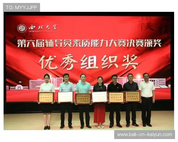 琑员如何通过心理辅导提升关键比赛的稳定输出，进行心理辅导